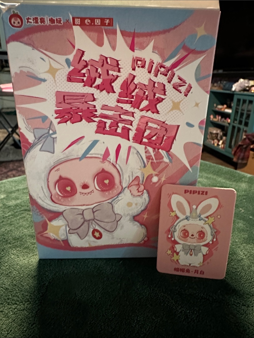 🚨2/$15🚨 Pipizi Fluffy Crit Squad Maomao Rabbit — Moon White